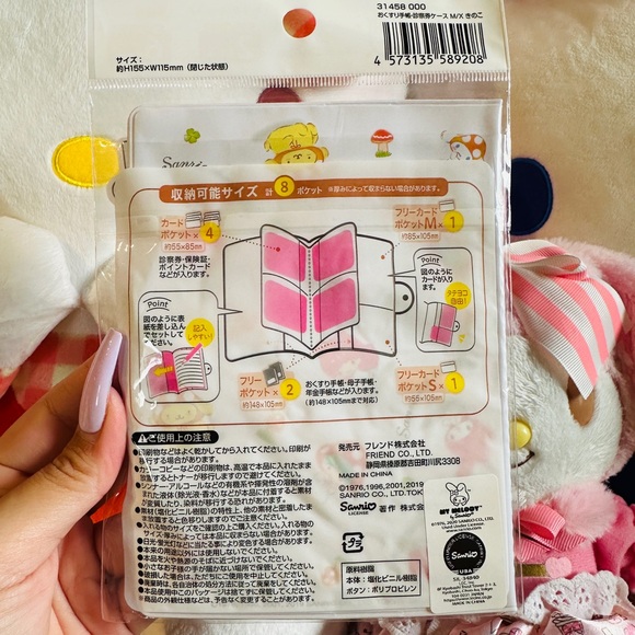 Sanrio Card Organizer - Picture 2 of 3